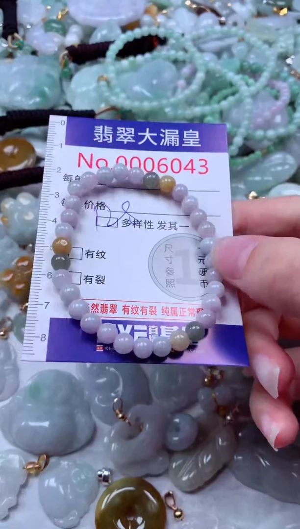 吊坠(不含链)未镶嵌翡翠6043