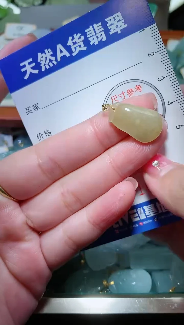 【闪购商品】翡翠颈饰18K金镶嵌天然A货翡翠一件