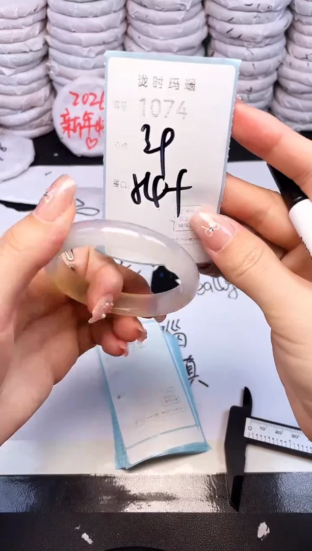 手镯玛瑙/玉髓未镶嵌1074