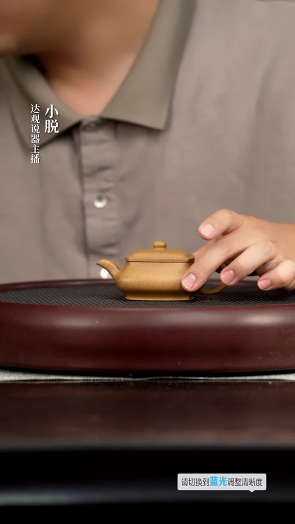 茶壶紫砂DG164谢华四方明炉段泥90