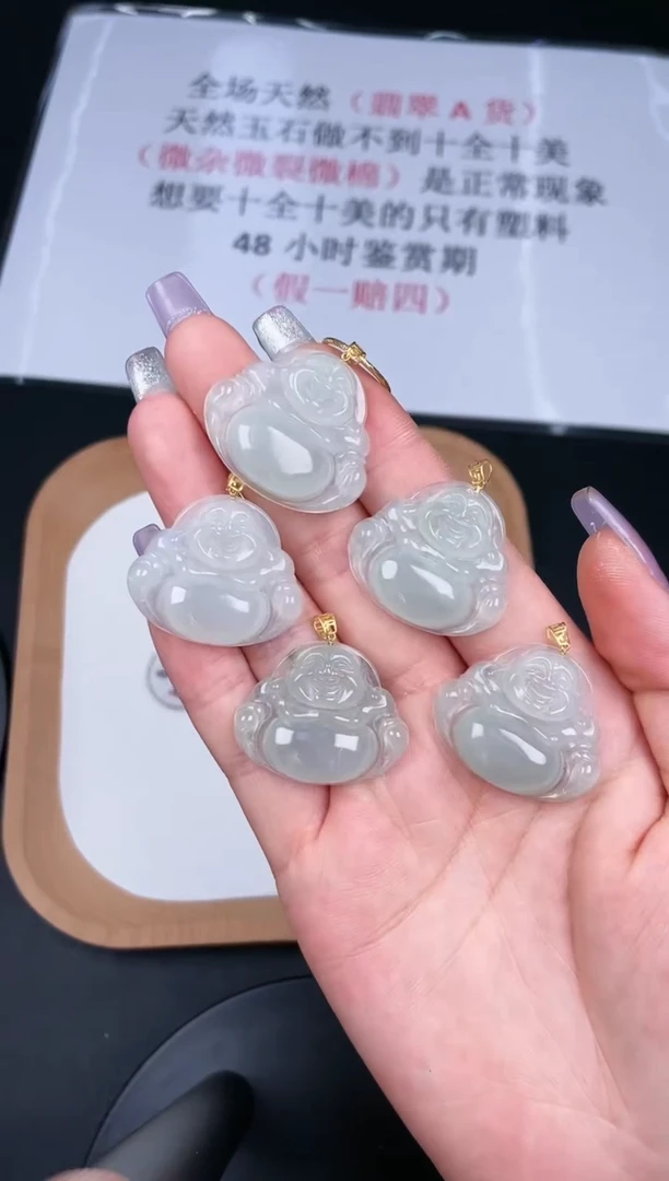 翡翠未镶嵌颈饰LC022翡翠高冰小佛（多样性发其一）
