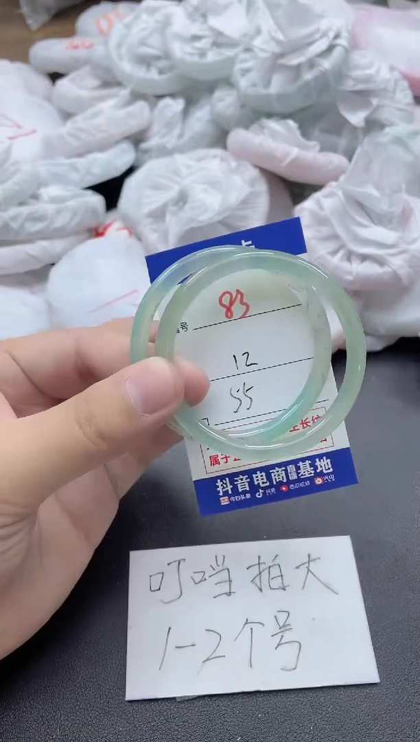 【闪购商品】玛瑙/玉髓手镯未镶嵌83