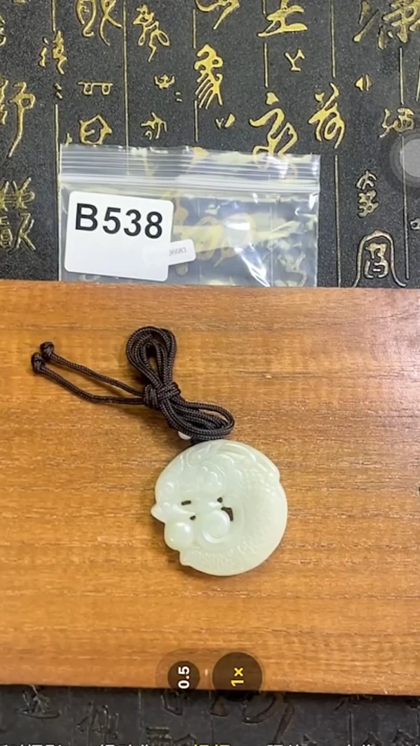 颈饰未镶嵌和田玉b538
