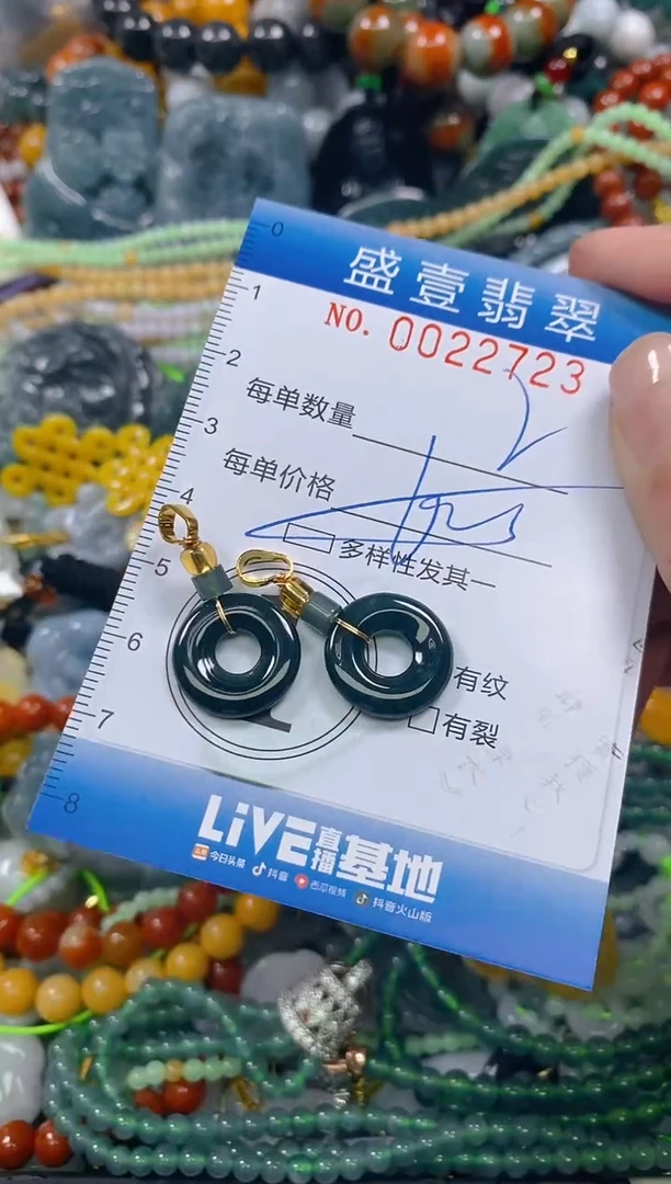 颈饰未镶嵌翡翠闪购0022723多样性发其一