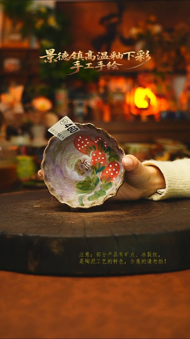 素简暖陶集手作460