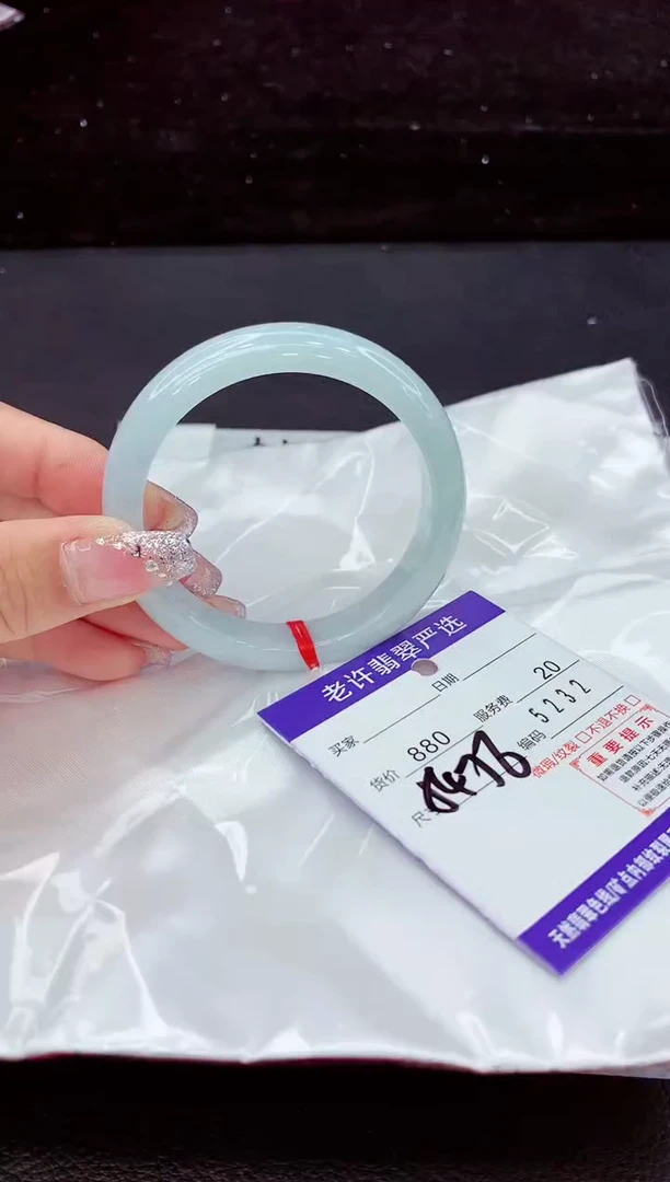 翡翠手镯未镶嵌1