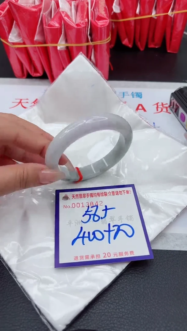 【闪购商品】翡翠手镯未镶嵌1111111111111