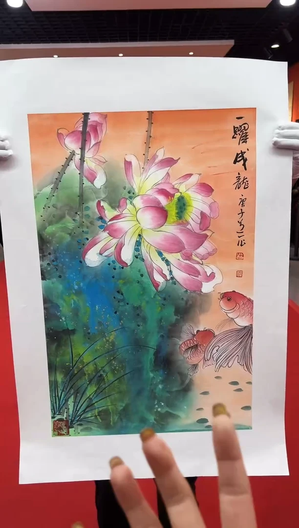 【闪购商品】国画道一老师亲笔绘画作品A31