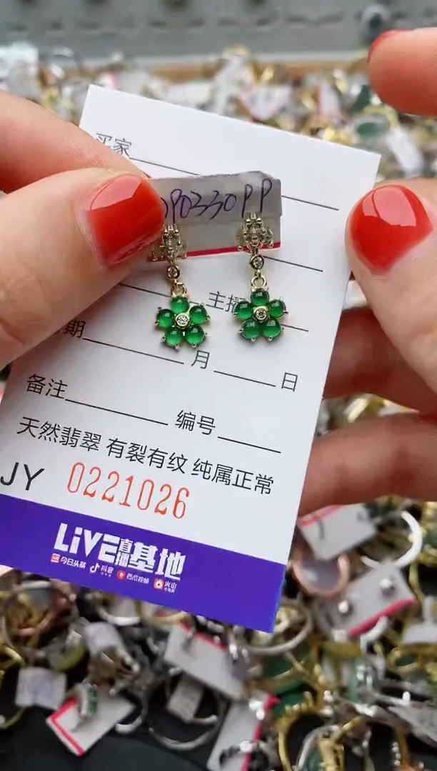 银S925镶嵌戒指翡翠.