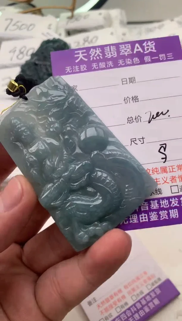 【闪购商品】翡翠颈饰未镶嵌大势至