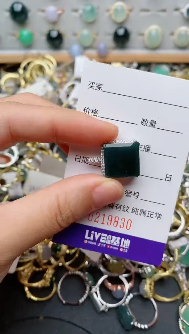 银S925镶嵌戒指翡翠.