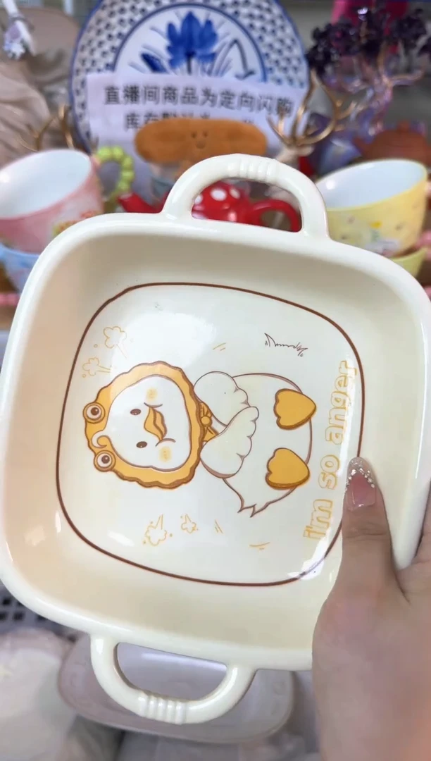 瓷片978默认微瑕15包邮库存1件