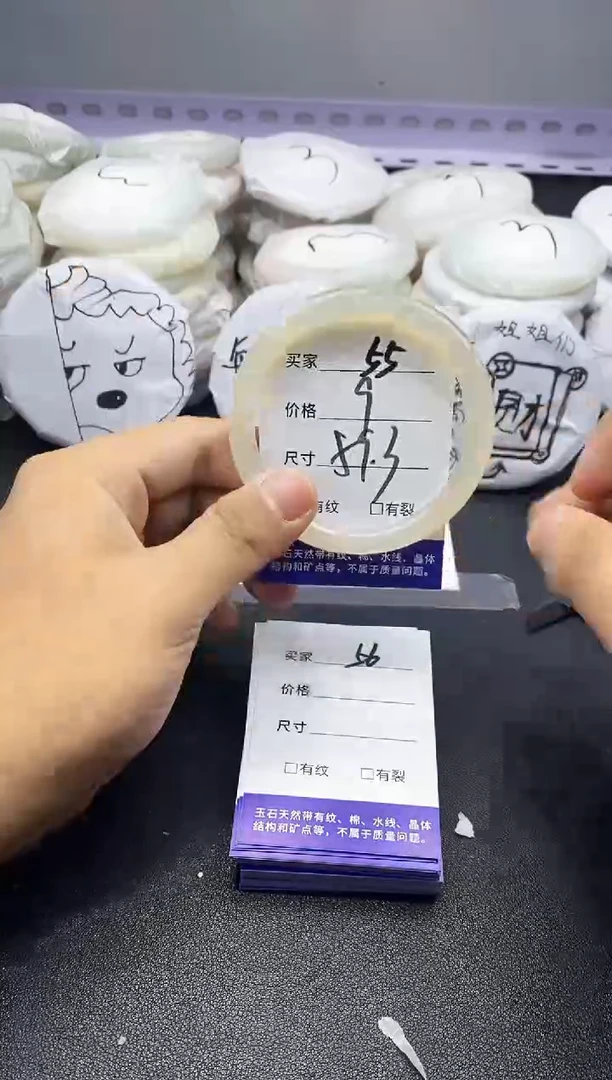 玛瑙/玉髓手镯未镶嵌55