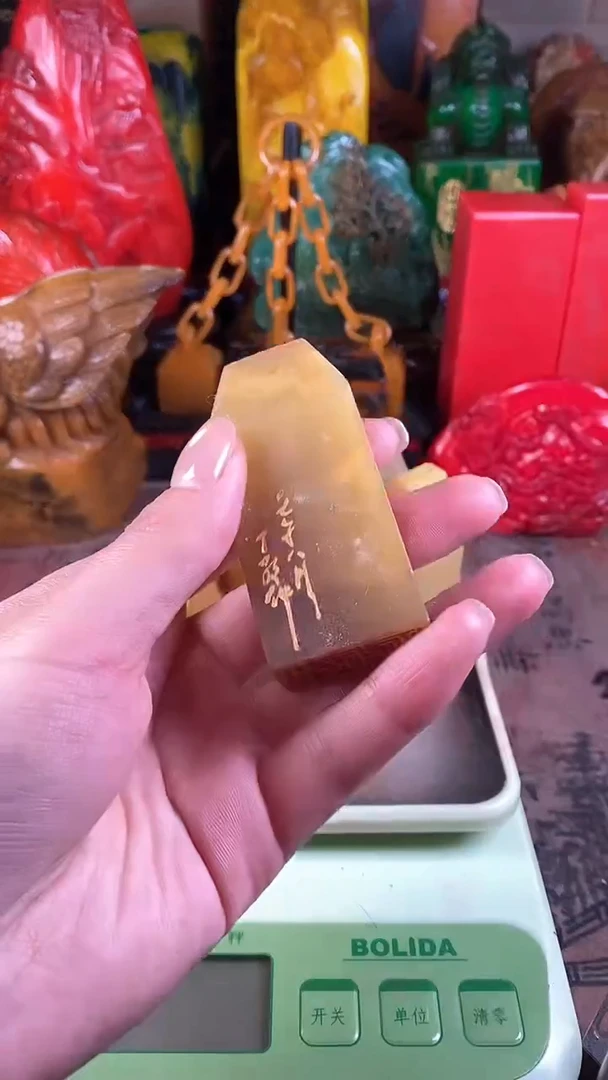 【闪购商品】昌化石印石1寿山石
