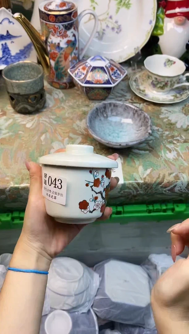 瓷片微*好运            A043