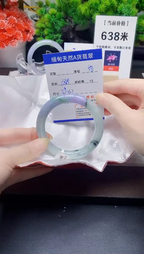 未镶嵌手镯翡翠58缅甸天然A货翡翠有瑕疵需包容，完美主义慎拍