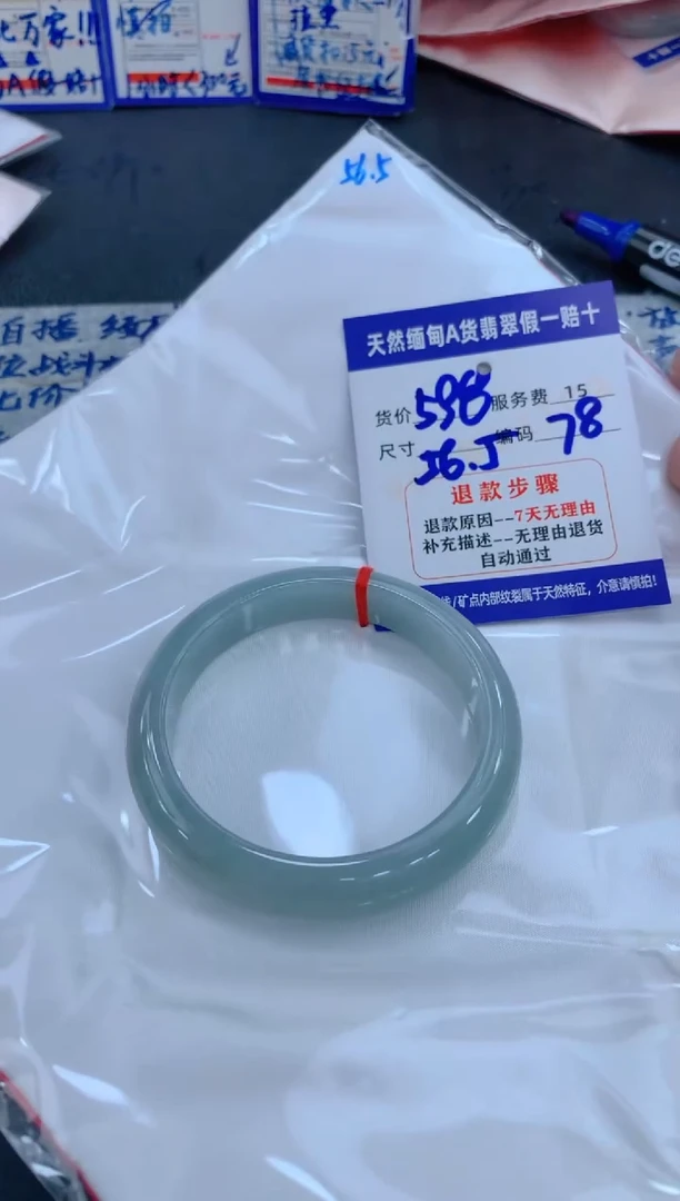 未镶嵌手镯翡翠1111111111