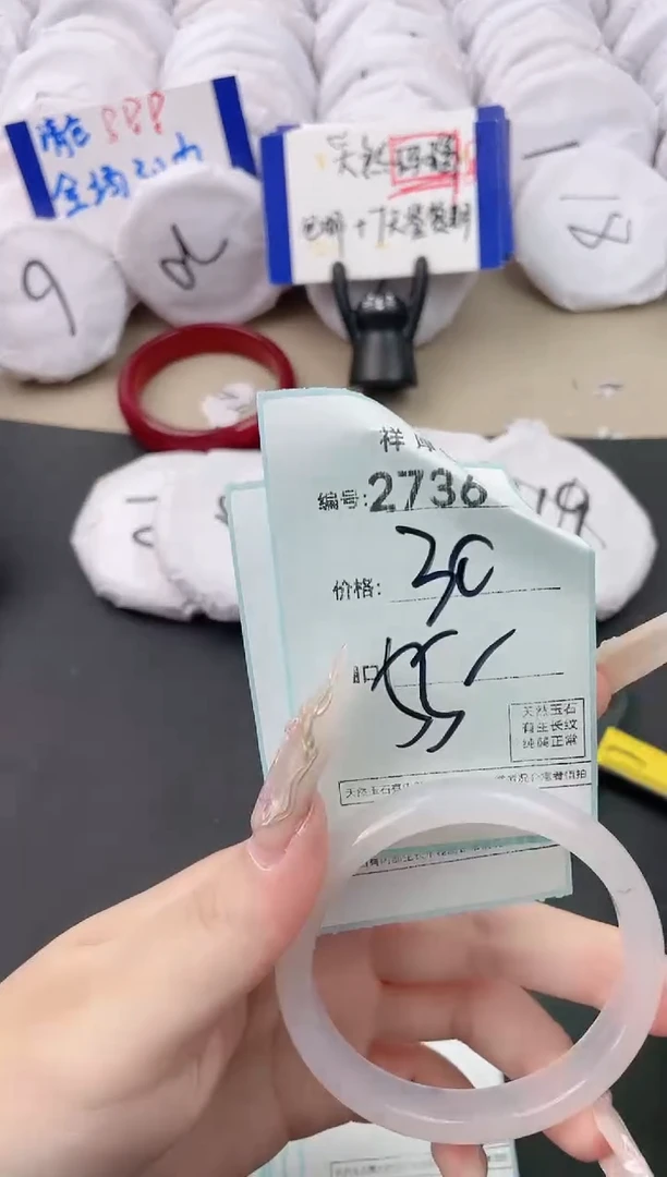 【闪购商品】玛瑙/玉髓手镯未镶嵌2736