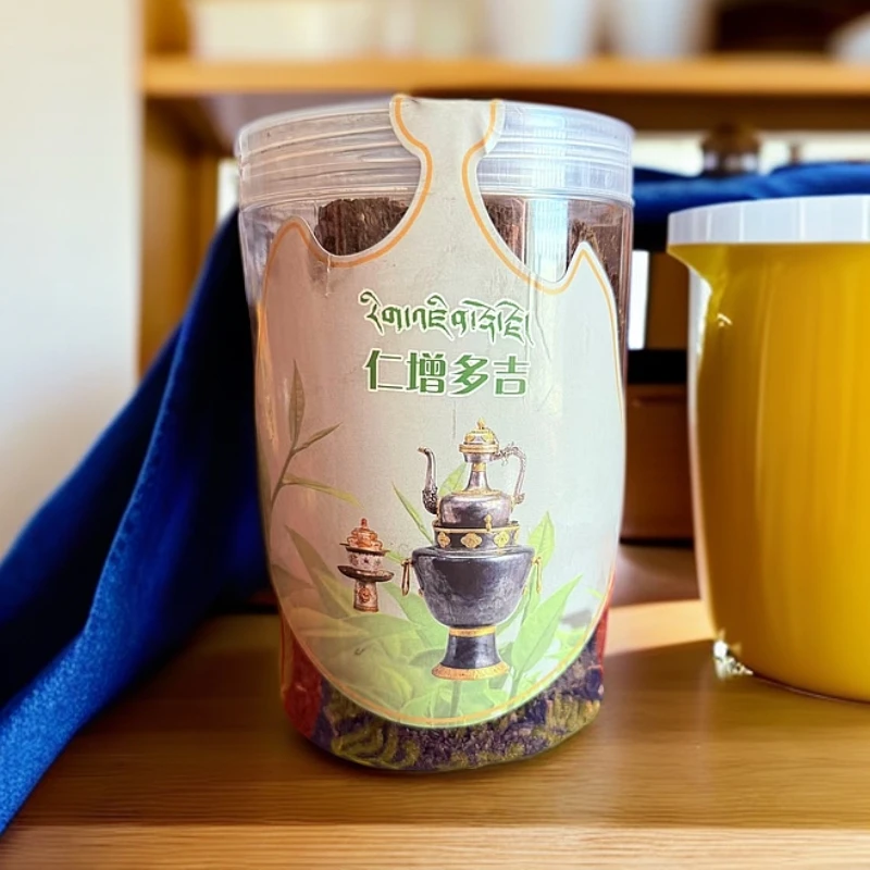 仁增多吉新款散藏茶家用便携式