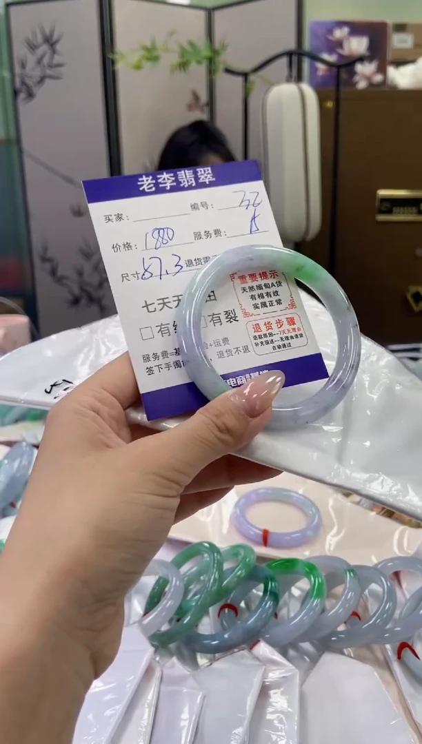 未镶嵌手镯（圆镯）翡翠翡翠手镯单样发一32