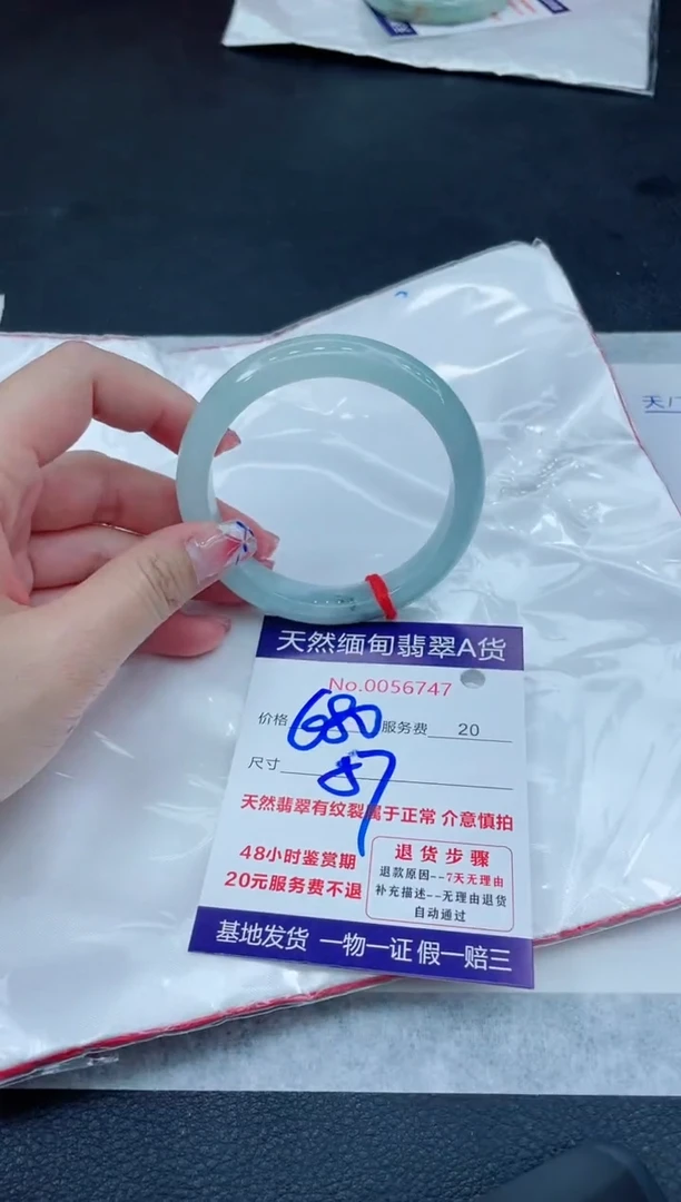 翡翠手镯未镶嵌6666666666666