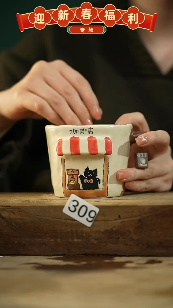 【闪购商品】瓷片新品！喵喵设计师款卡通系列！！！