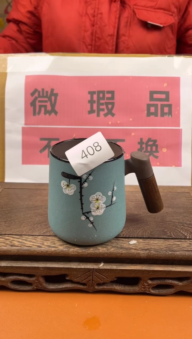 【闪购商品】瑕疵品瓷器 处理专场（不退不换）408