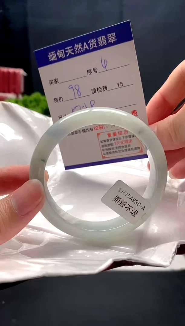 未镶嵌手镯翡翠4缅甸天然A货翡翠需包容瑕疵