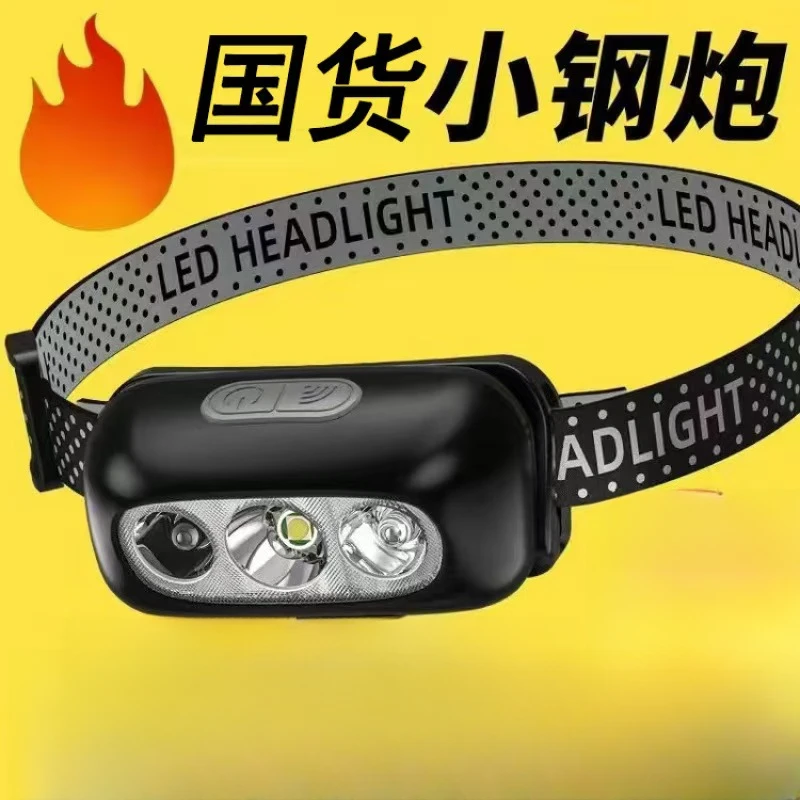 LED头灯钓鱼专用超亮可充电头戴式强光特亮小型便携式夜钓头灯