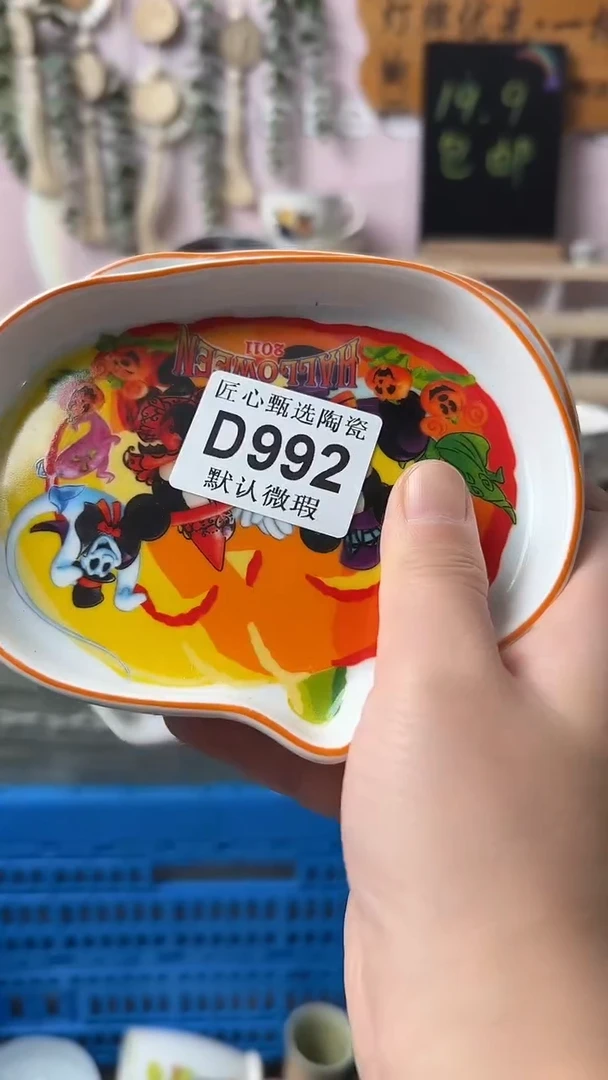 瓷片❤**李闪购产品默认破损D992