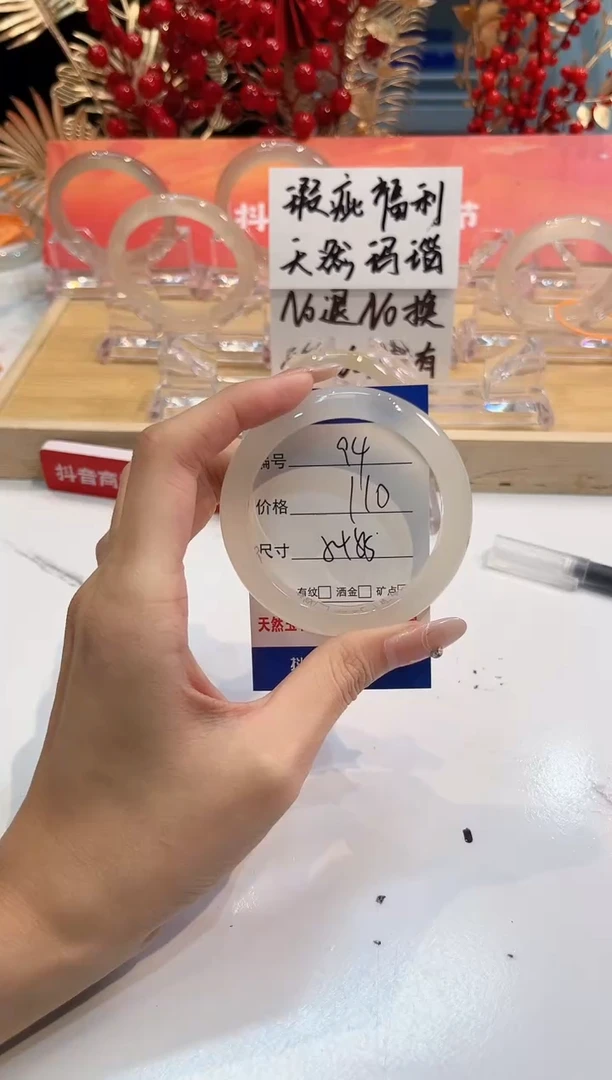 【闪购商品】玛瑙/玉髓手镯未镶嵌94-54+-L马黑一瑕-L-
