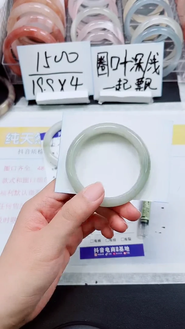 【闪购商品】石英质玉手镯未镶嵌S63-54/55