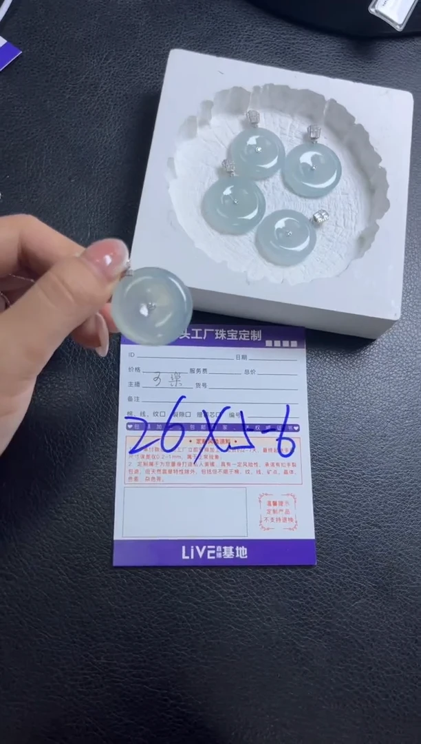 18K金镶嵌挂件翡翠平安扣/多样性发一件【配链】