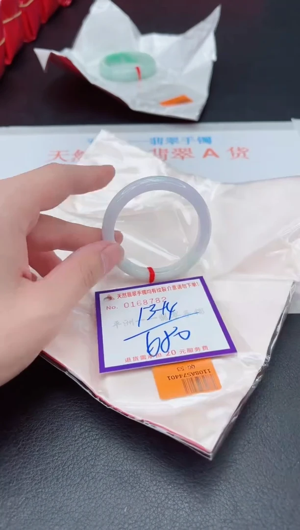 未镶嵌手镯翡翠1