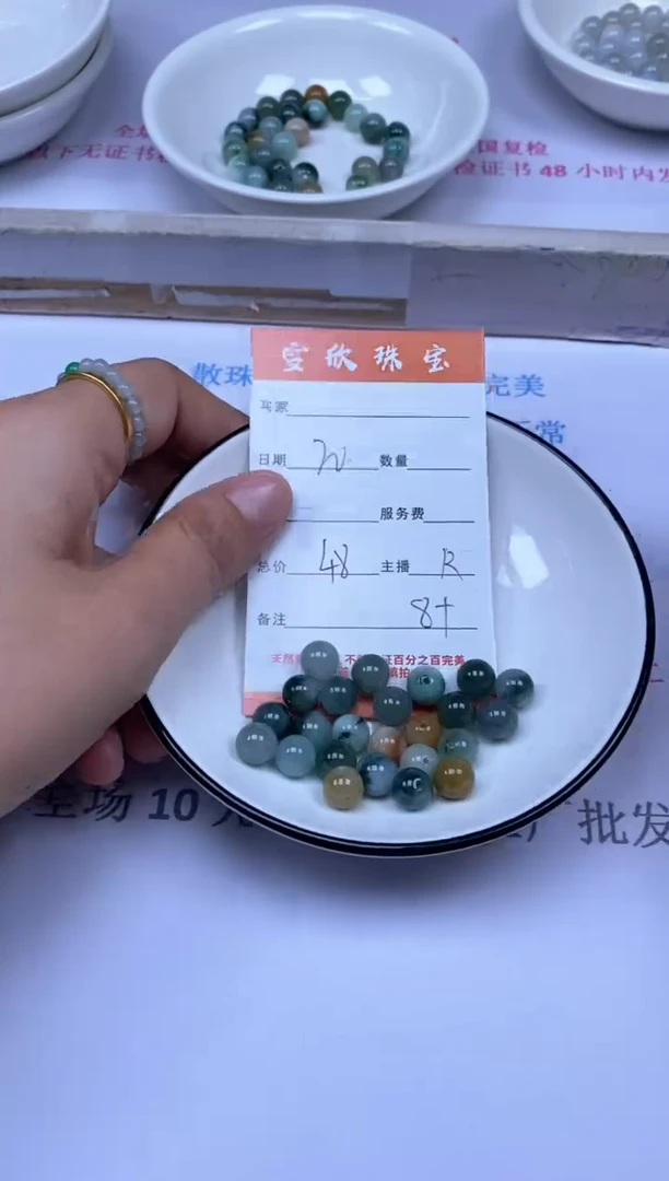 颈饰未镶嵌翡翠雪欣散珠定制diy