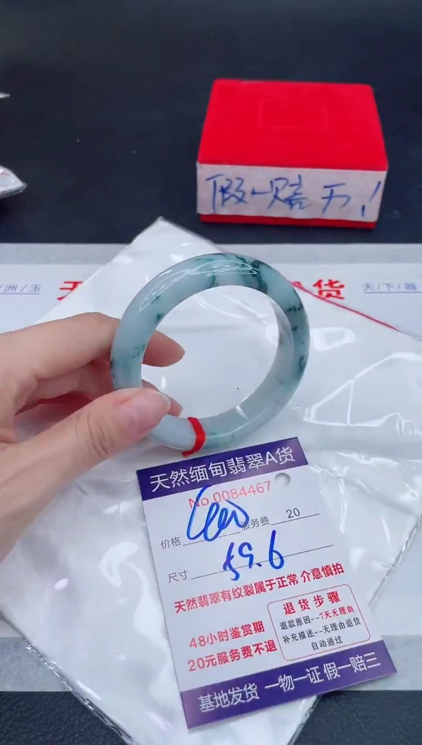 未镶嵌手镯翡翠400.00