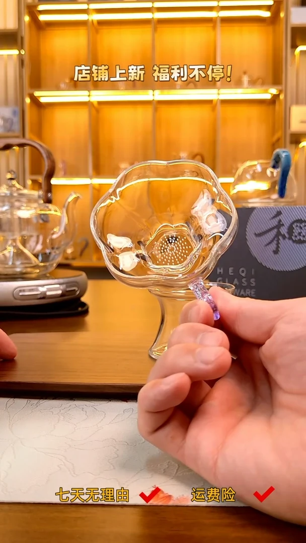 禾器·予乐茶漏 透紫金