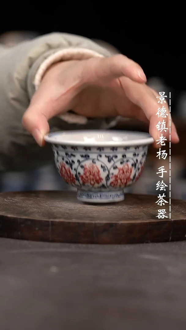 【闪购商品】手绘茶器微瑕福利