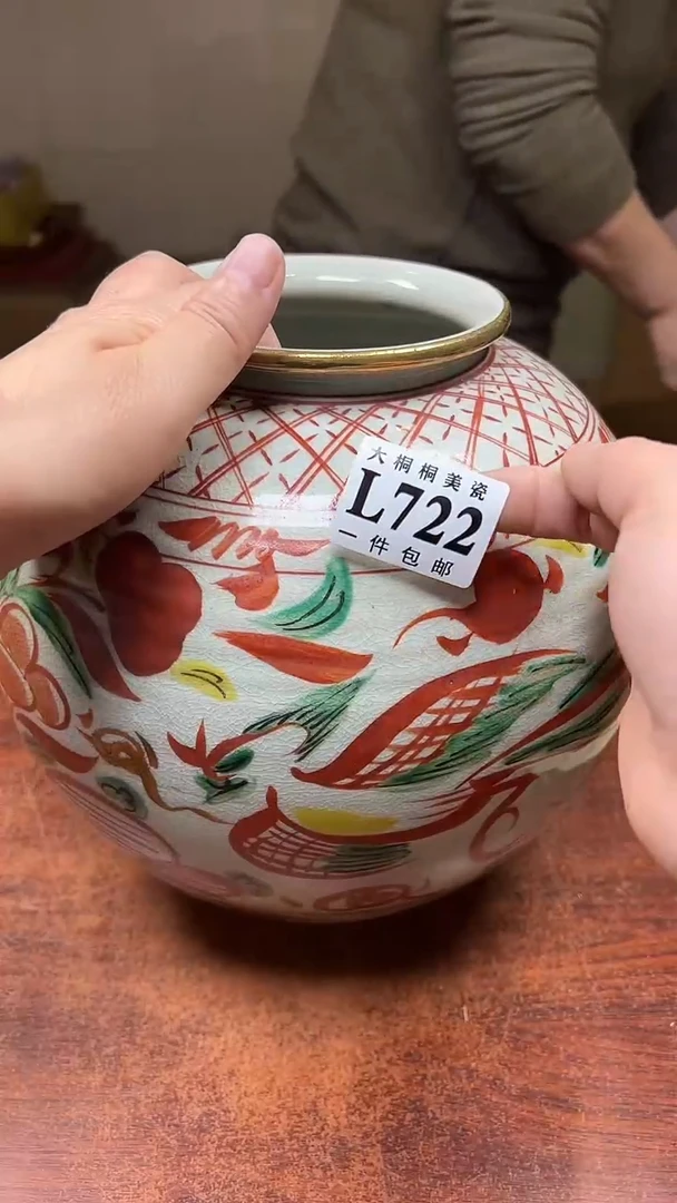 【闪购商品】杯大桐桐美瓷1号商品722