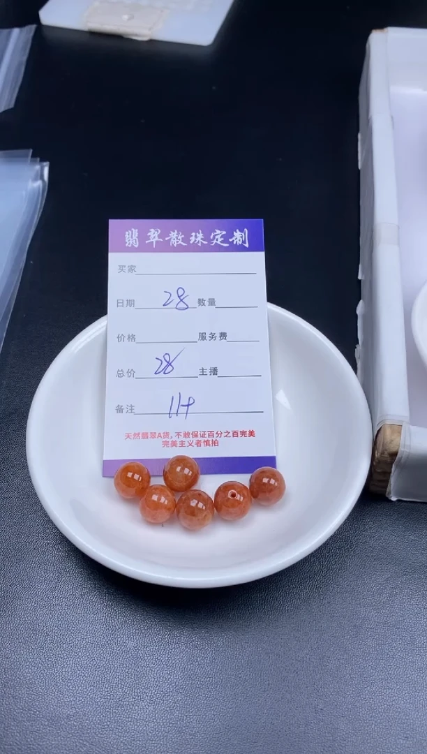 颈饰未镶嵌翡翠翡翠散珠批发DIY