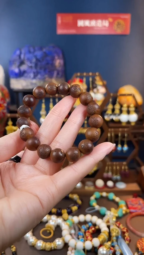 枣木其他淼**水枣木小直径手串