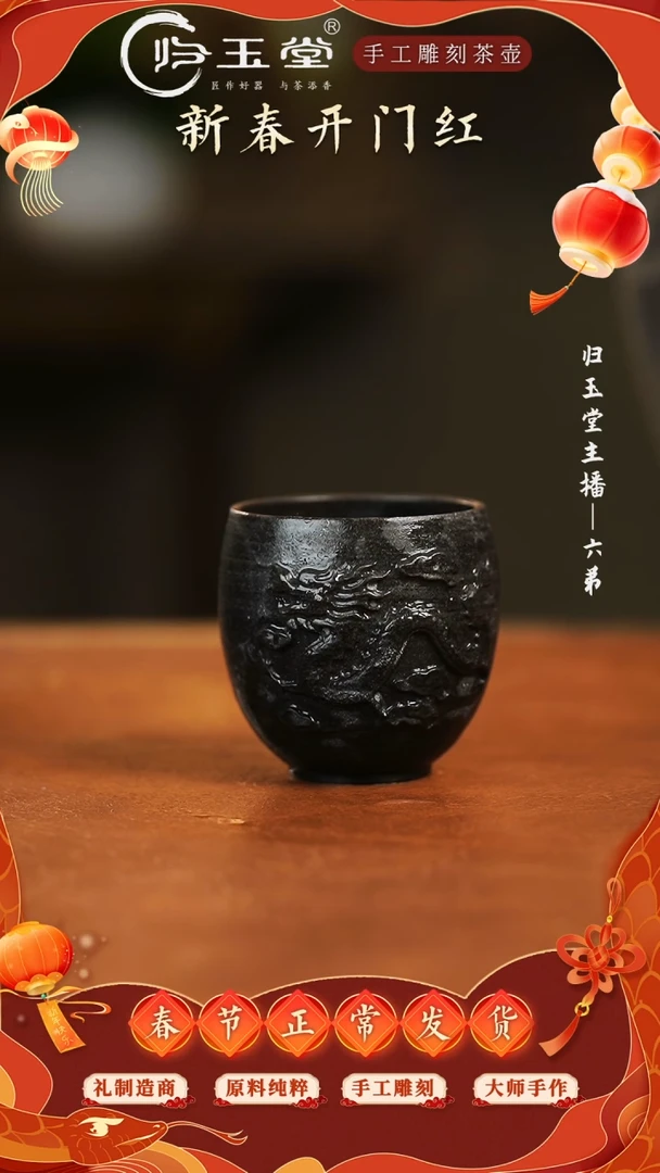 【闪购商品】冰碛岩整石雕刻透光龙杯