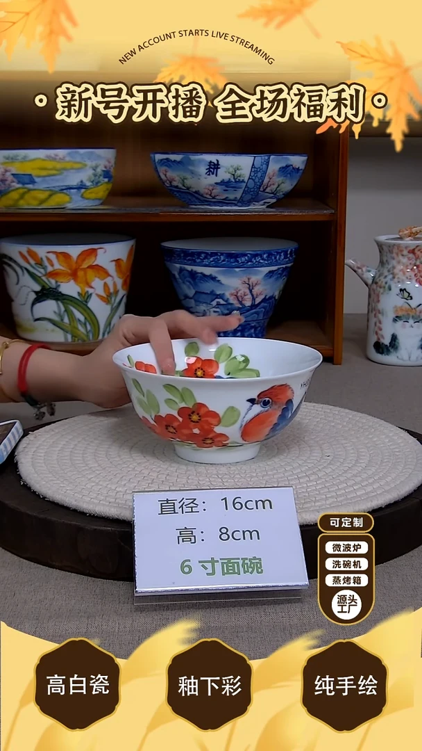 摆件【陶源造】景德镇手绘釉下彩陶瓷餐具