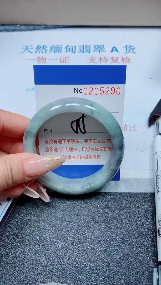 未镶嵌手镯翡翠天然翡翠A货手镯05290