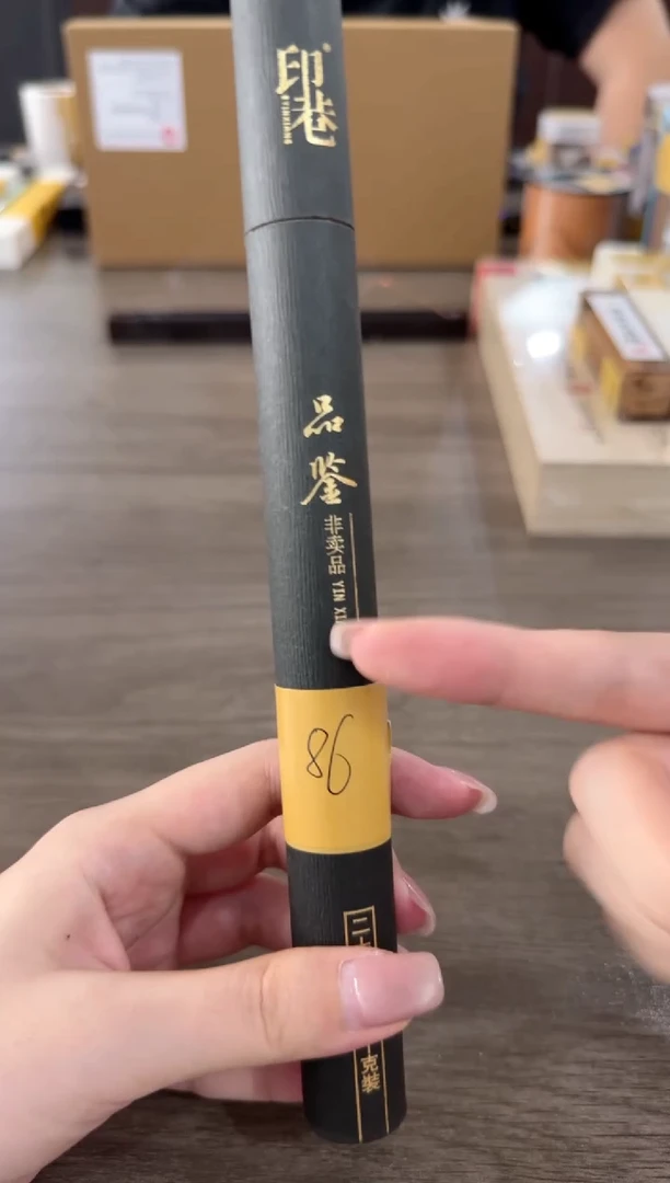 线香6.7-86林总富森红土20克