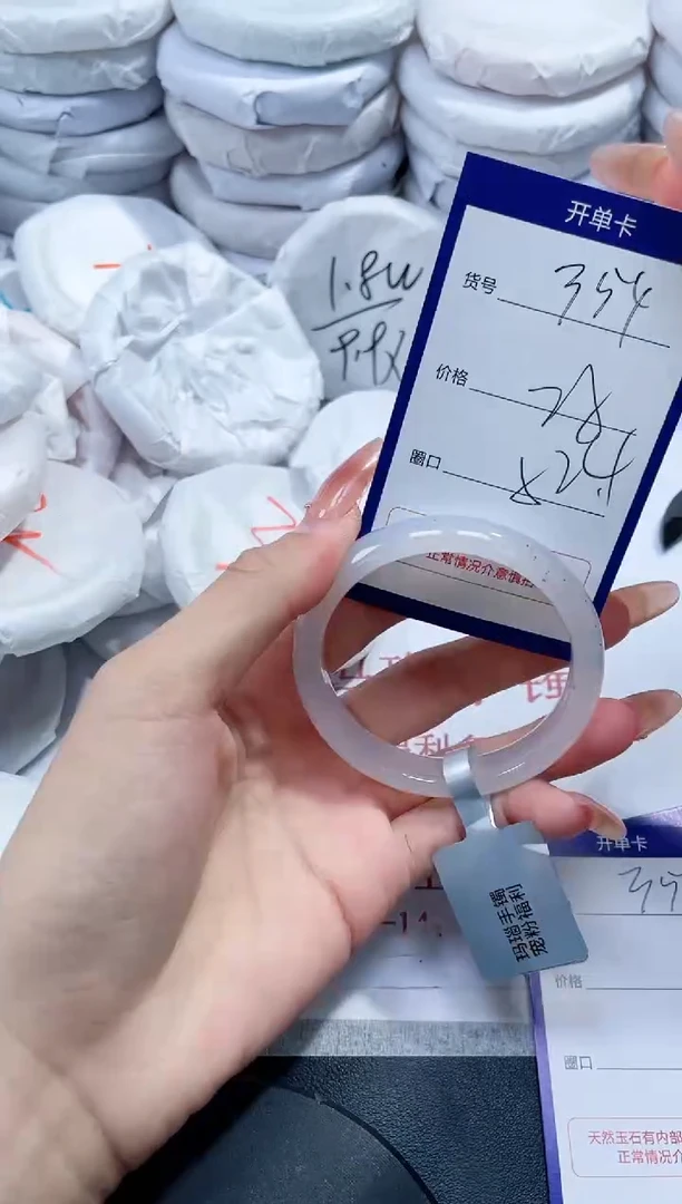 未镶嵌手镯玛瑙/玉髓354
