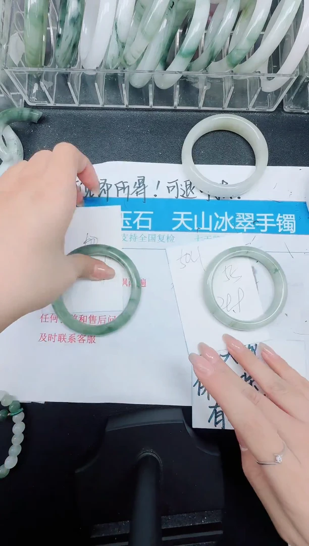 未镶嵌手镯石英质玉505-60.4