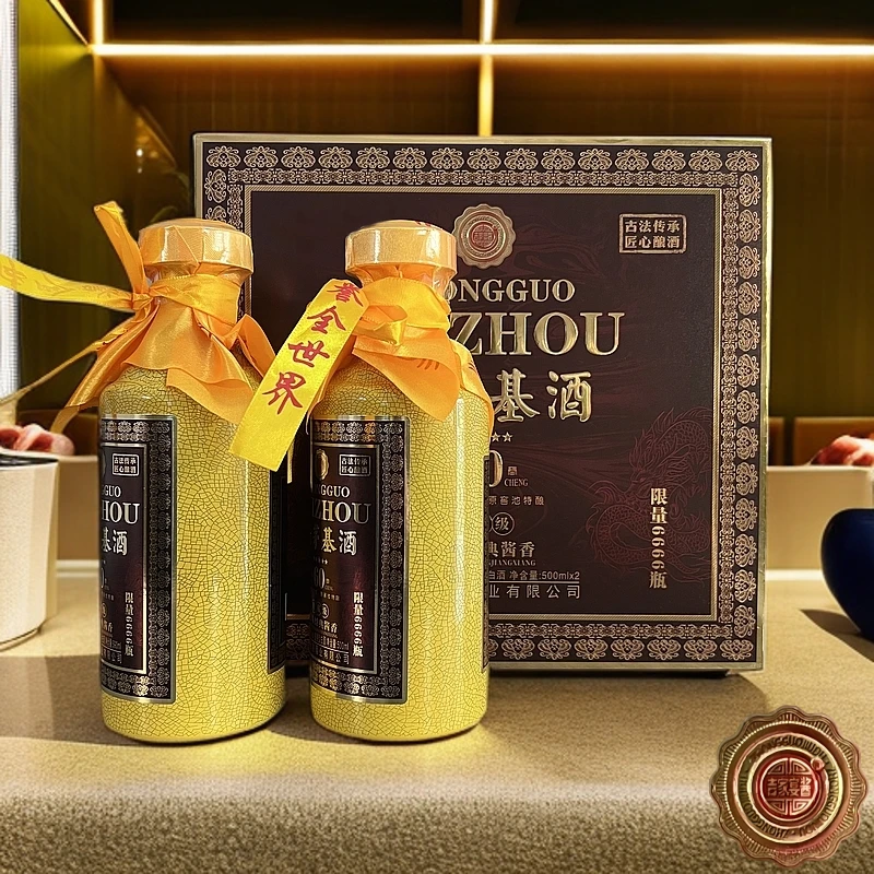 吉家宴酱基酒60珍藏版酱香型白酒53度500ml*2瓶