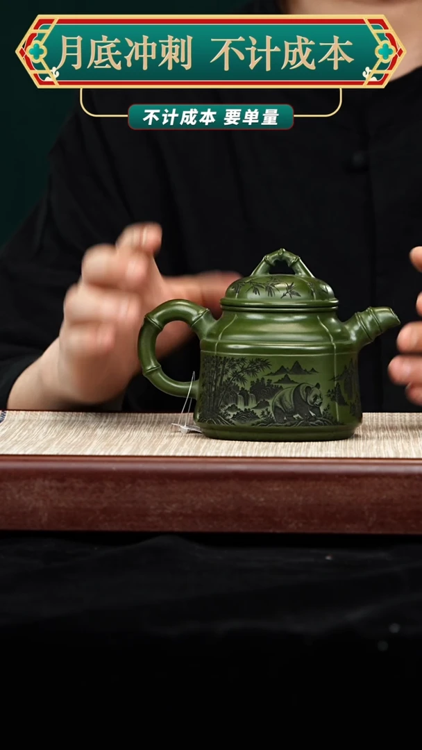 宜兴原矿高端紫砂