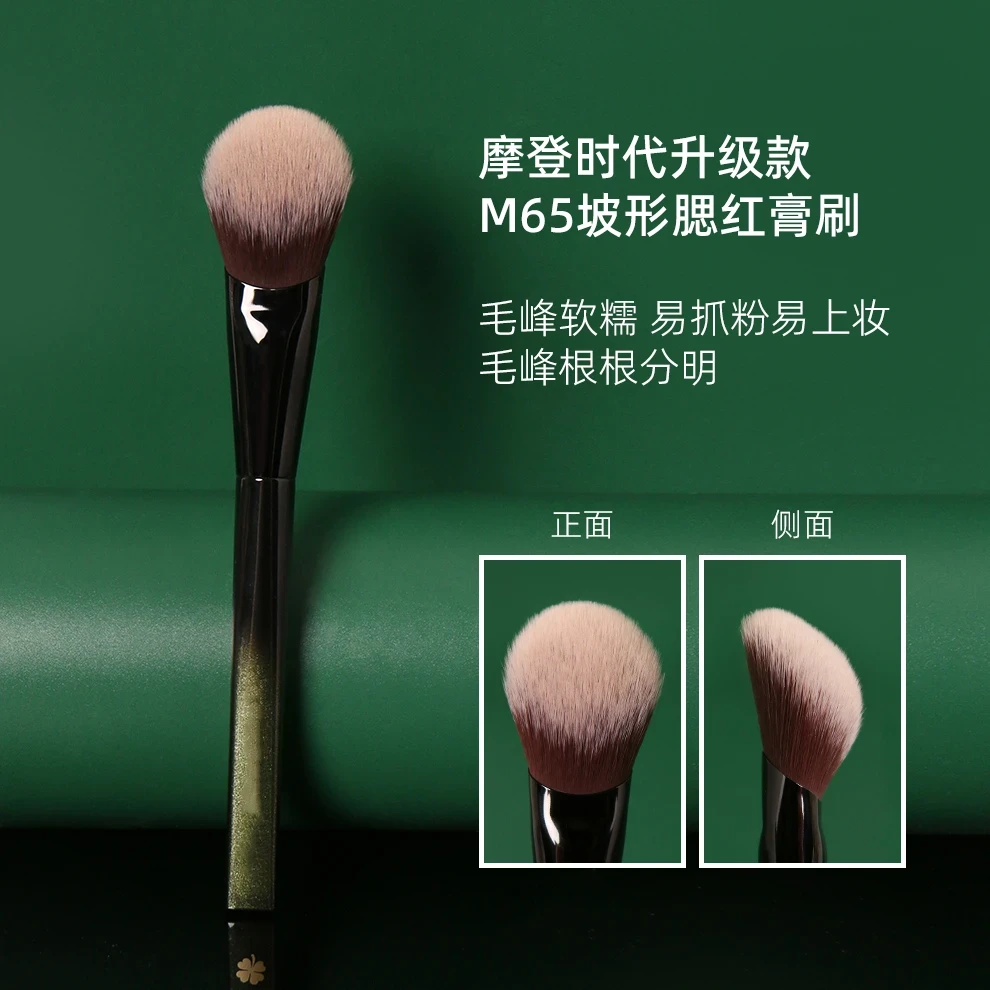 摩登时代升级款坡形腮红膏刷纤维毛柔软上妆自然腮红刷工具